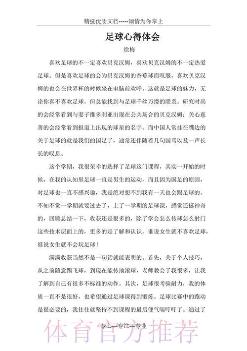 世界杯滚球注册送彩金