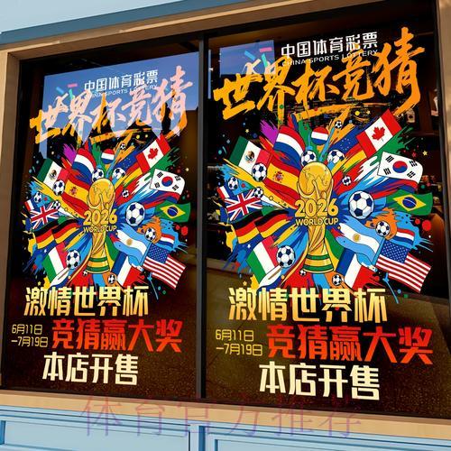 世界杯竞猜平台直播功能操作指南
