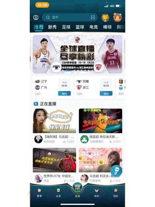 世界杯滚球注册送彩金
