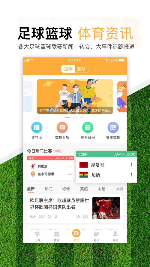 世界杯滚球注册送彩金