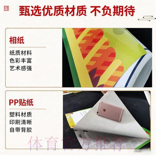 中国体育彩票2026世界杯媒体传播与报道策略研究