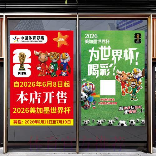 世界杯滚球注册送彩金