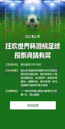 世界杯竞猜平台支持多国语言,畅享全球无界游戏体验 世界杯竞猜平台支持多国语言,畅享全球无界游戏体验