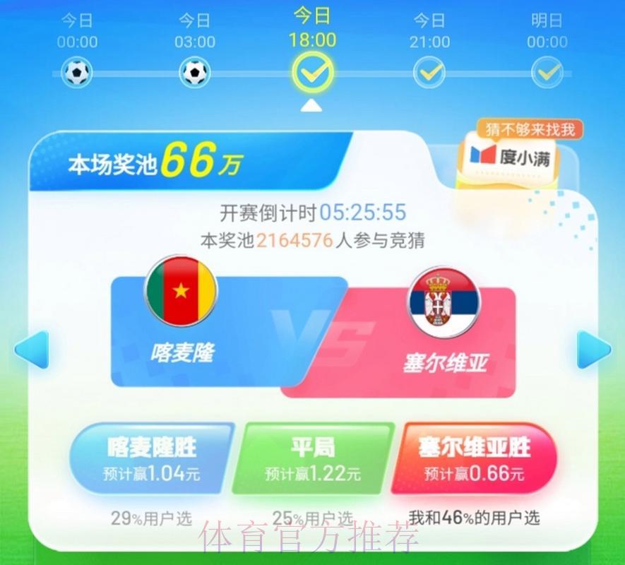 世界杯竞猜平台支持多国语言,畅享全球无界游戏体验 世界杯竞猜平台支持多国语言,畅享全球无界游戏体验