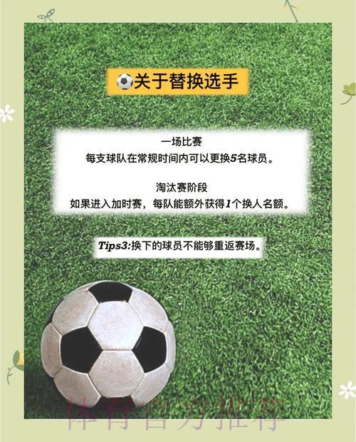 世界杯竞猜平台参与指南与注意事项详解 世界杯竞猜平台参与指南与注意事项详解