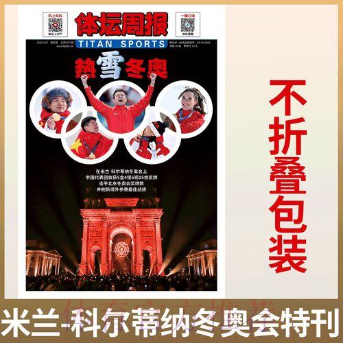 2026年世界杯全面投注攻略与推荐指南 2026年世界杯全面投注攻略与推荐指南