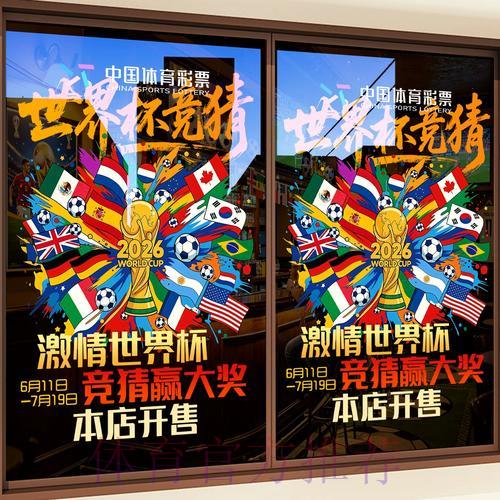 2026世界杯竞猜平台安全性选择指南