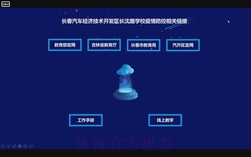 世界杯竞猜：实时赔率动态追踪分析平台