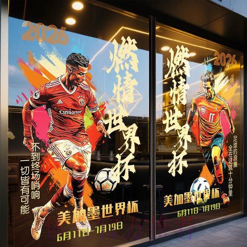 世界杯竞猜平台正确使用方法与步骤详解