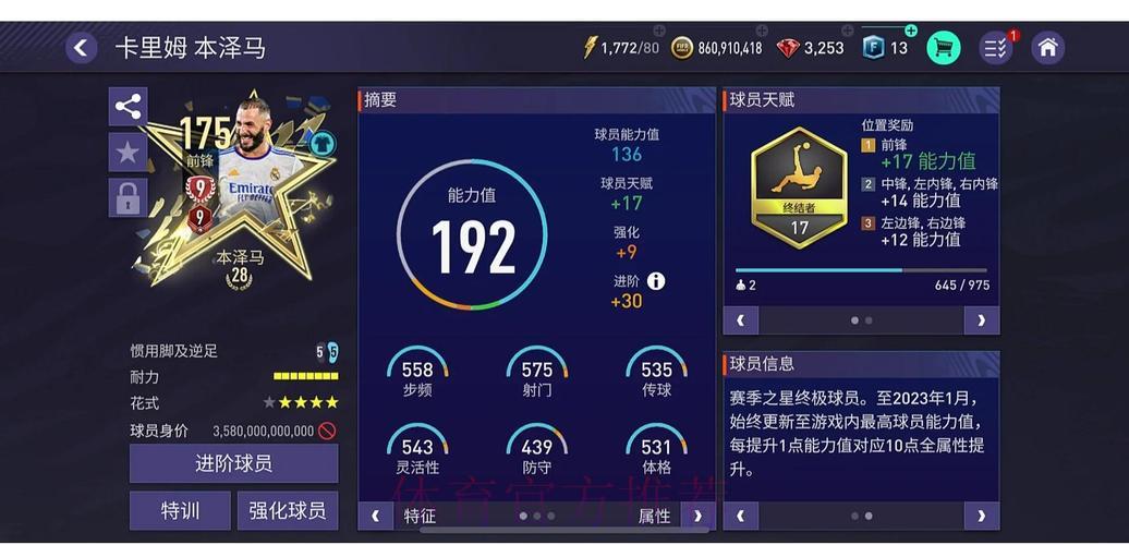 世界杯竞猜平台深度评测:老玩家亲身经历全程揭秘 世界杯竞猜平台深度评测:老玩家亲身经历全程揭秘