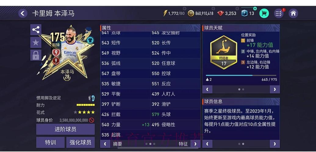 世界杯竞猜平台深度评测:老玩家亲身经历全程揭秘 世界杯竞猜平台深度评测:老玩家亲身经历全程揭秘