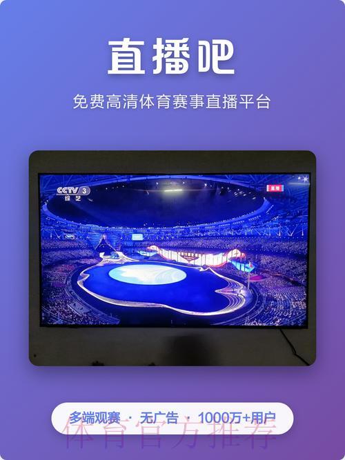 2022世界杯直播全程追踪,最佳观赛APP为您倾情推荐 2022世界杯直播全程追踪,最佳观赛APP为您倾情推荐