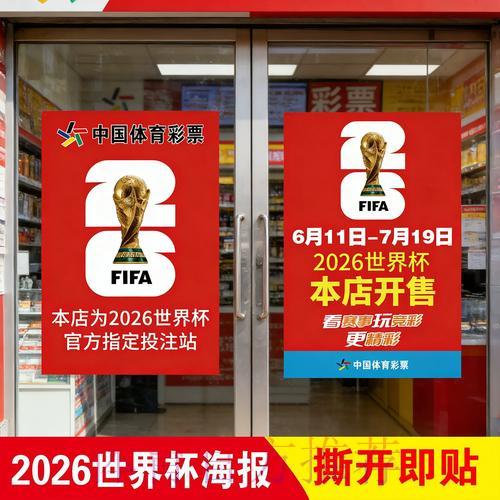 LOL全球总决赛注册送彩金