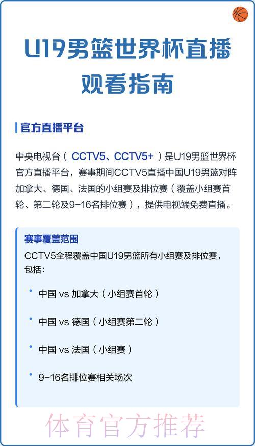 LOL全球总决赛注册送彩金