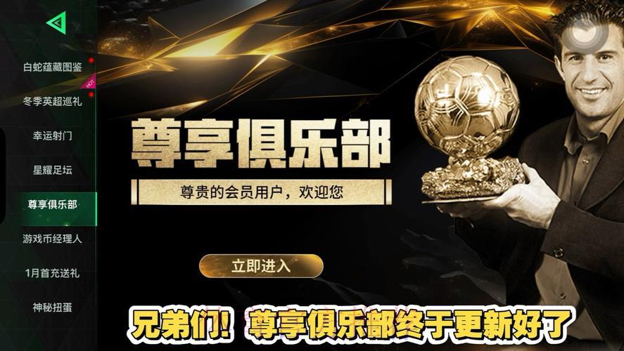 LOL全球总决赛注册送彩金