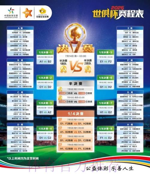 2026世界杯竞猜平台精选推荐与最新入口指南 2026世界杯竞猜平台精选推荐与最新入口指南